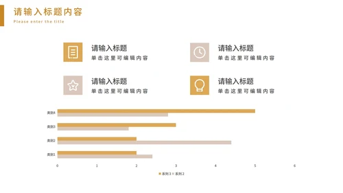 黄色简约几何实景学习汇报PPT模板