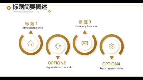 黑色创意音乐培训教学动态PPT模板