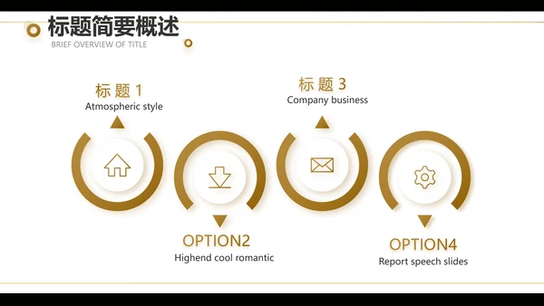 黑色创意音乐培训教学动态PPT模板
