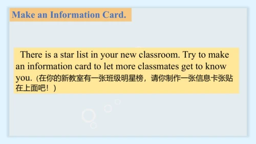 Unit 1 Welcome back to school! A  Let’s talk & Let