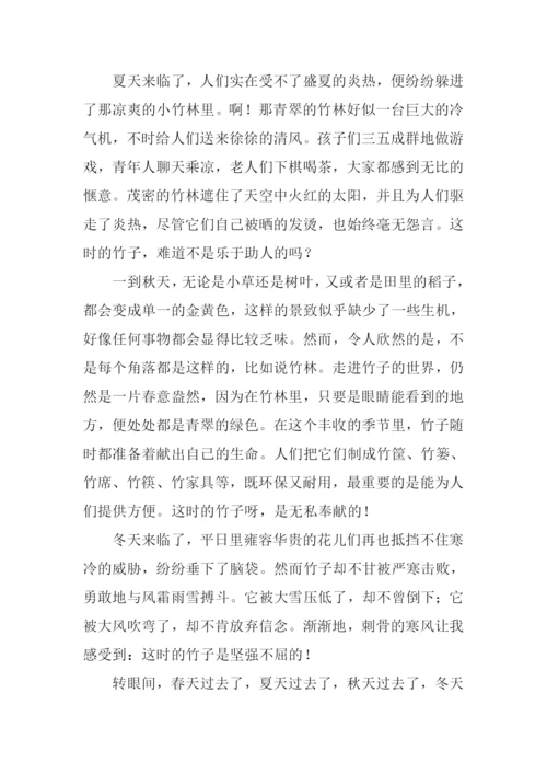 咏物抒怀的作文800字.docx