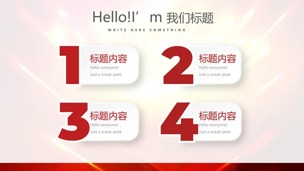 红色喜庆毕业典礼通用动态PPT