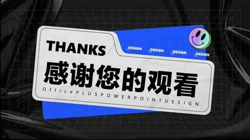 黑色炫酷风个人简历介绍
