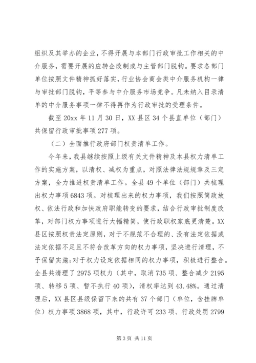 编委办XX年工作总结及计划.docx