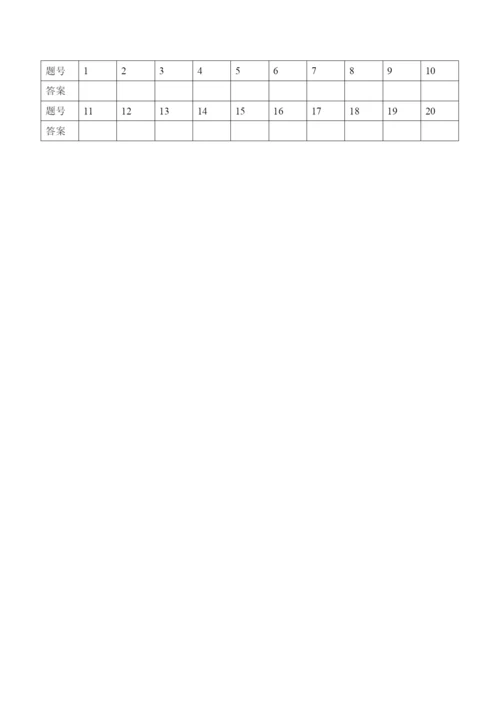 2021届高三语文周测3.docx