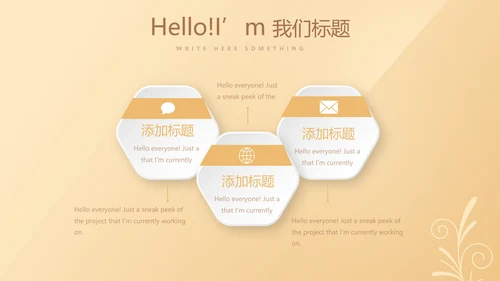简约大方金色金融银行工作总结动态PPT模板