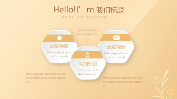 简约大方金色金融银行工作总结动态PPT模板