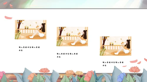 青春少女卡通大学生职业规划通用PPT模板