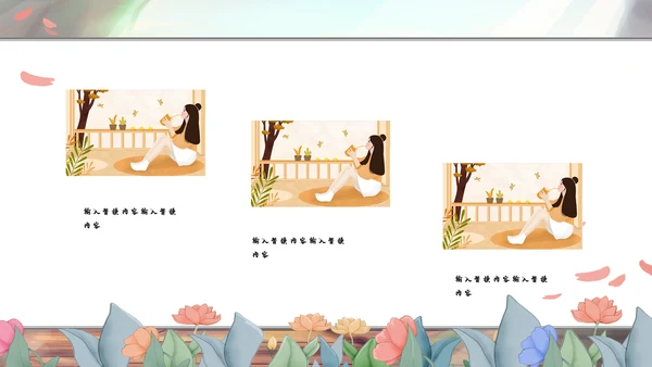 青春少女卡通大学生职业规划通用PPT模板