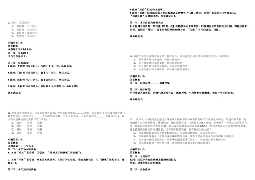 2022年11月宁波市北仑区传媒中心招考20名非在编员工历年笔试题库难点与易错点答案解析