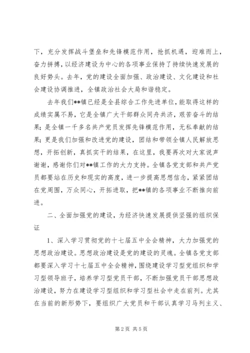 做好基层工作经验交流.docx