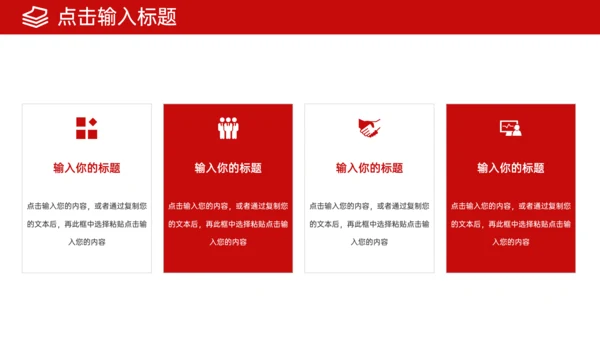 市场调研学术课题研究计划通用PPT模板