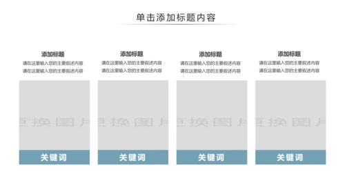 唯美国画风彩云之南云南旅游文化PPT模板