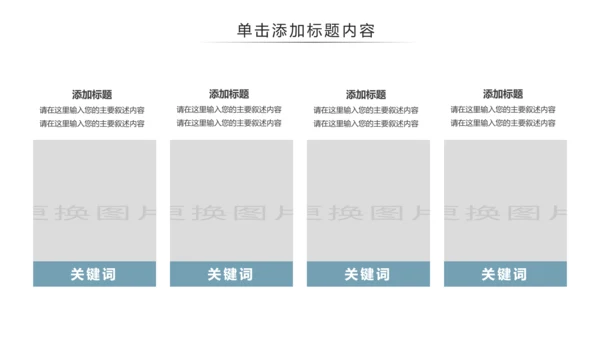 唯美国画风彩云之南云南旅游文化PPT模板