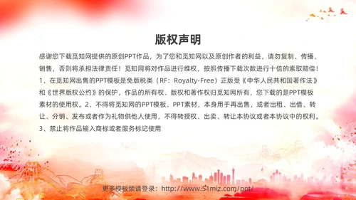 水彩渐变学习雷锋道德讲堂课件PPT学雷锋纪念日