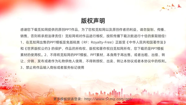 水彩渐变学习雷锋道德讲堂课件PPT学雷锋纪念日