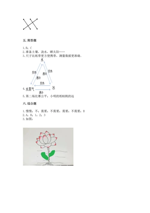 教科版一年级上册科学期末测试卷带答案下载.docx