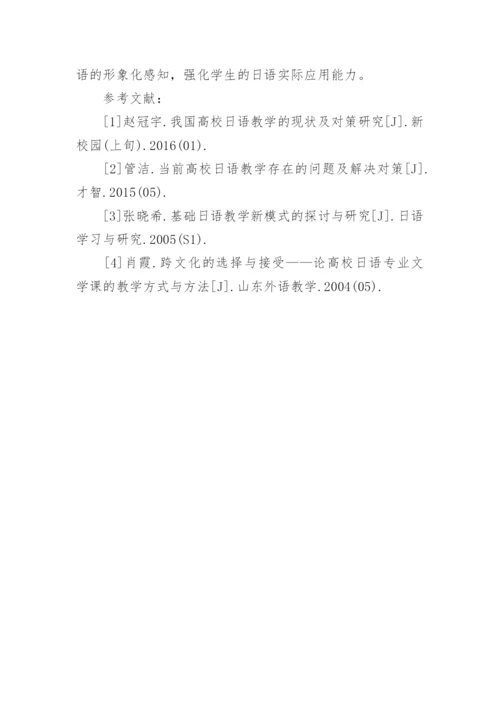 比较文学优秀论文.docx