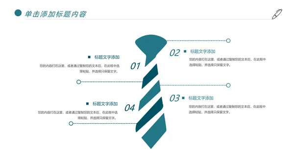 时尚跑步健身登山户外运动跑步比赛PPT模板