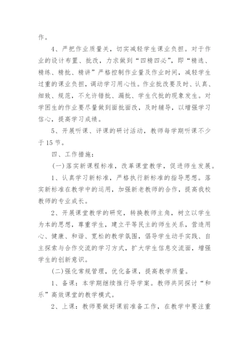暑期大家访活动方案6篇.docx