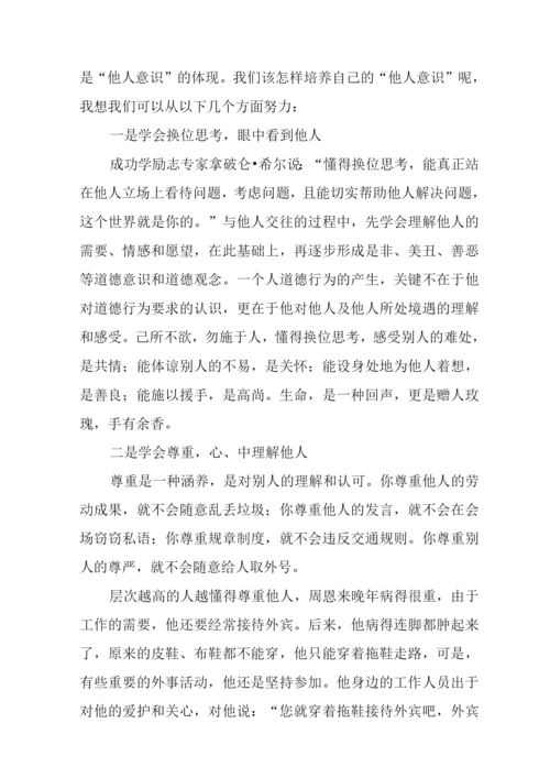 2022年春季开学校长讲话稿范文.docx