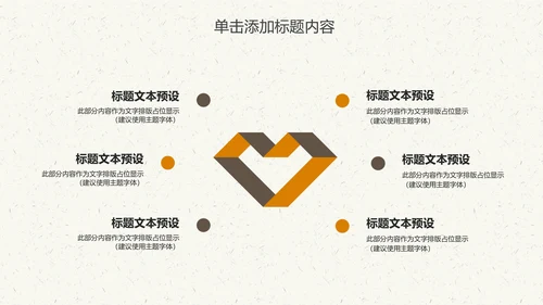 中国传统文化中秋教育宣传动态PPT模板