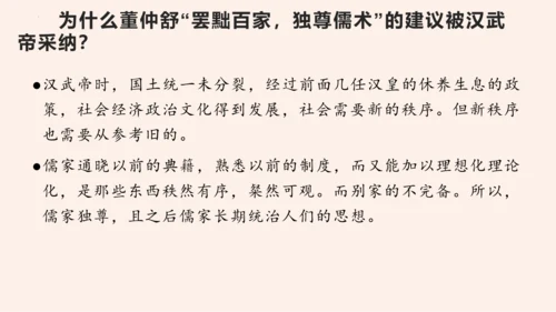 名著导读《经典常谈》系列之《诸子》第十、《辞赋》第十一-2022-2023学年八年级语文下册同步随堂
