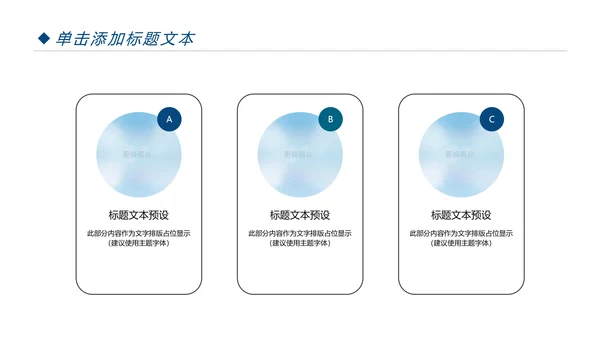 蓝色大气医疗护士报告医学研究工作总结报告PPT模板