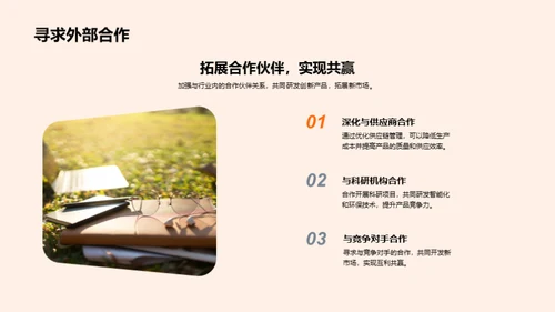 机械工业新纪元