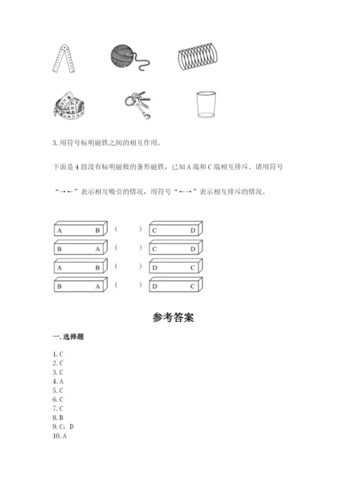 教科版二年级下册科学期末测试卷及参考答案（夺分金卷）.docx