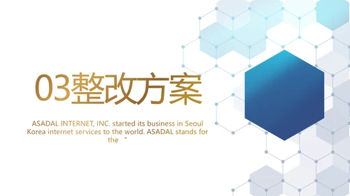 创意医疗医药销售工作汇报动态PPT