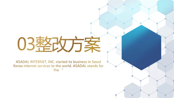 创意医疗医药销售工作汇报动态PPT
