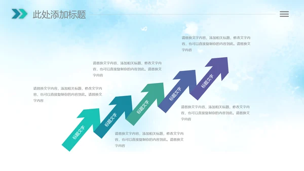 清新绿色清明节踏青牧童PPT模板