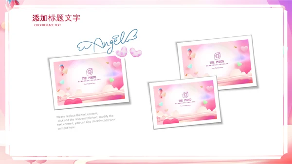 母婴儿童准妈妈母乳喂养知识培训亲子母婴PPT