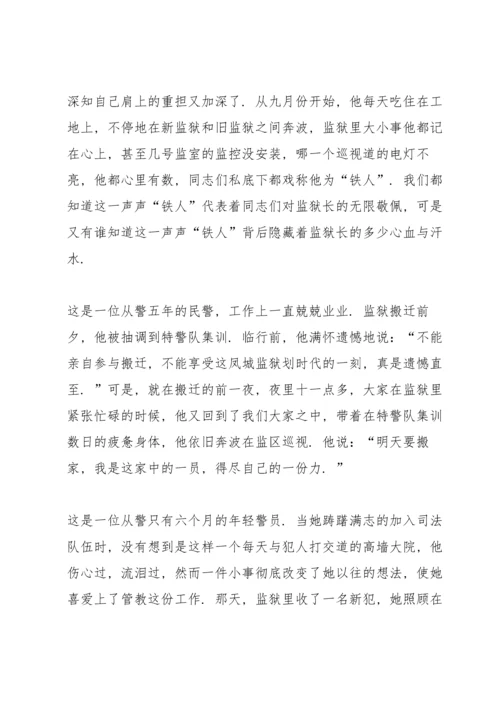 爱岗敬业主题演讲稿5篇2020.docx