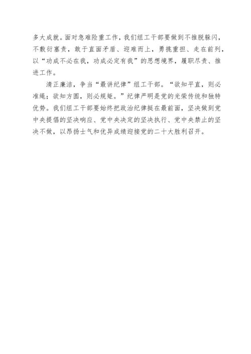 “奋进新征程、建功新时代”大学习大实践大提升活动心得体会（2篇）.docx