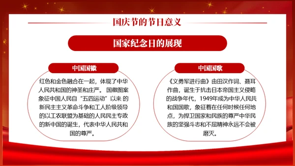 铭记历史圆梦中华通用PPT模板