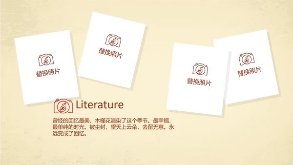 世界旅游电子相册动态PPT