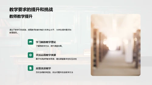 探索识字教学
