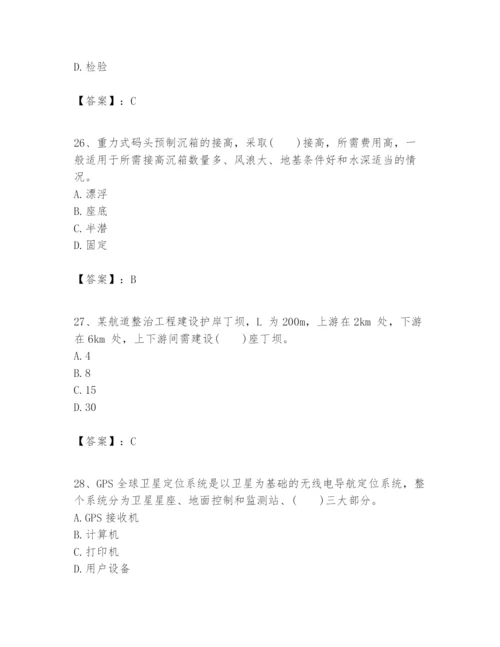 2024年一级建造师之一建港口与航道工程实务题库（典型题）.docx