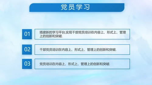 蓝色大海中国海军军事部队动态PPT