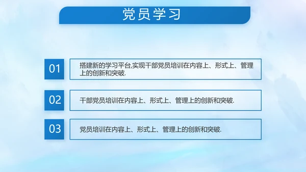蓝色大海中国海军军事部队动态PPT