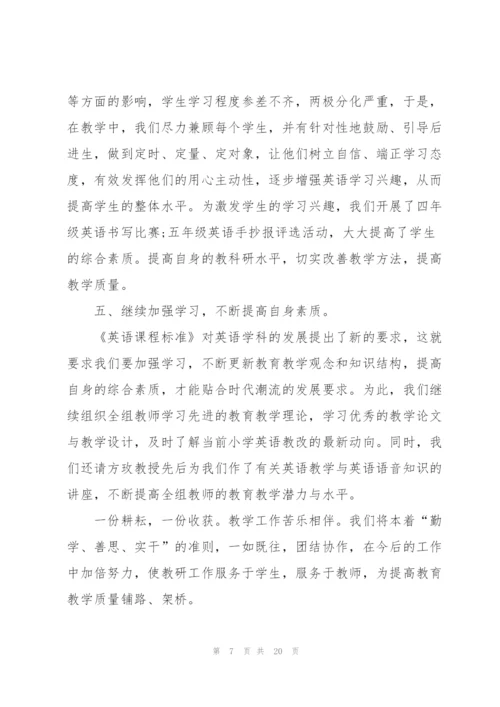 职业管理教师心得体会.docx