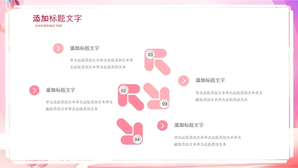 母婴儿童准妈妈母乳喂养知识培训亲子母婴PPT