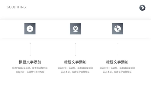 灰色渐变高端年终业绩汇报PPT模板