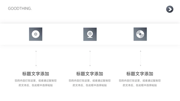 灰色渐变高端年终业绩汇报PPT模板