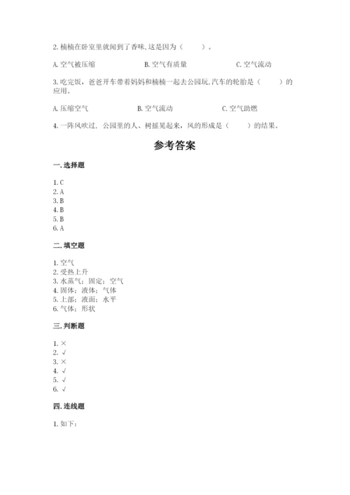 教科版三年级上册科学期末测试卷精品【夺冠系列】.docx