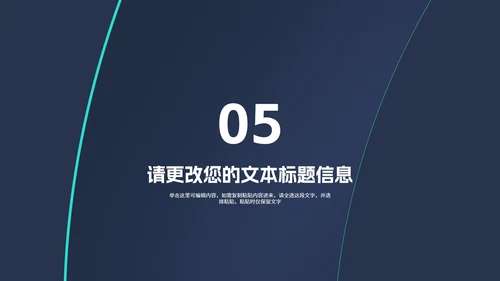 商务风渐变商业融资计划书PPT模板