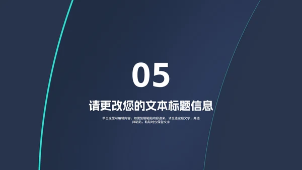 商务风渐变商业融资计划书PPT模板