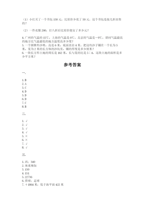杭州文澜中学小升初数学试卷精品带答案.docx